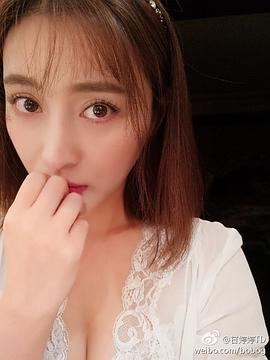 甘婷婷