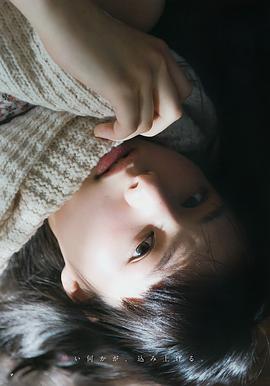 相乐伊织