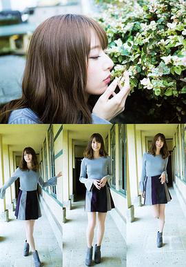 桥本奈奈未