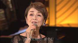 倍赏千惠子
