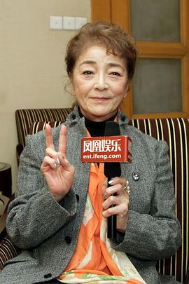 倍赏千惠子