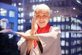 柳家乔太郎