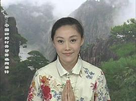 傅冲