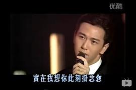 温兆伦