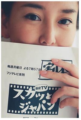 永池南津子