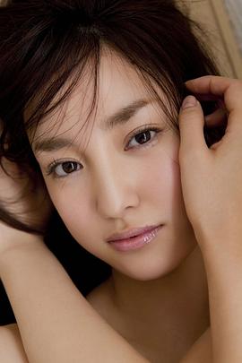 永池南津子
