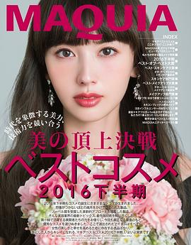 铃木惠美
