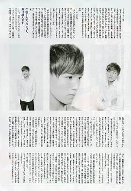 神山智洋