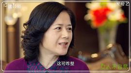 张建新