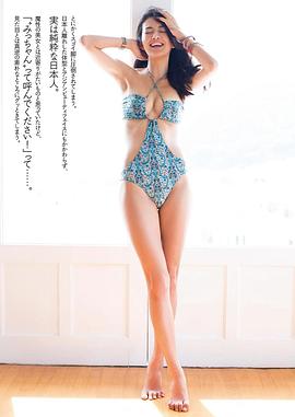 田中道子