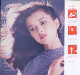 多岐川裕美