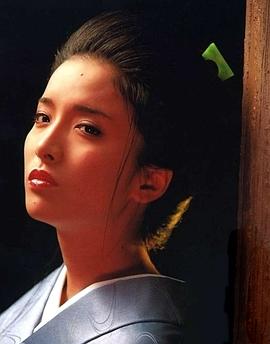 池上季实子
