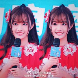 杨冰怡