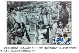 彭健新