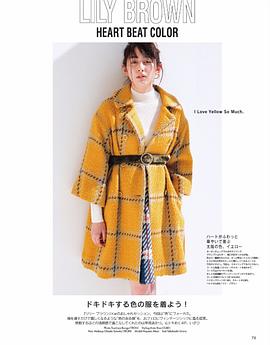 早见明里