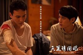 曹晏豪
