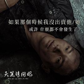 曹晏豪