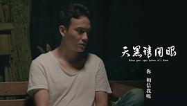 曹晏豪