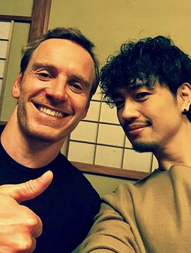 斋藤工