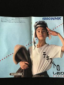 清水美沙