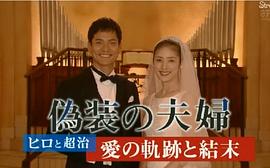 泽村一树