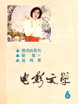 张燕