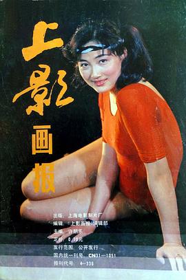 沈敏