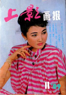 沈敏