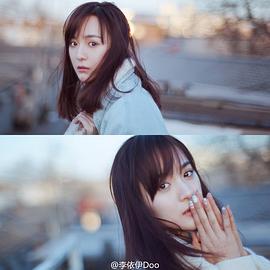 李依伊