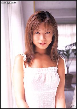 鲇川亚美