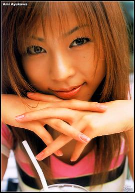 鲇川亚美