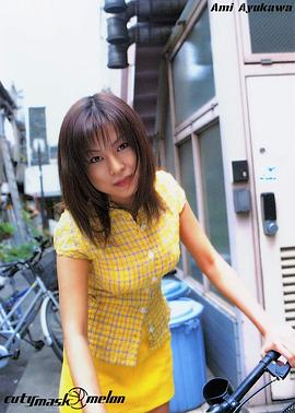 鲇川亚美