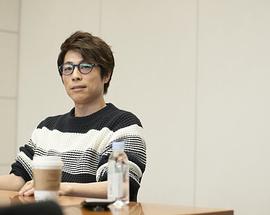 田村淳