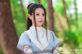 樊昱君