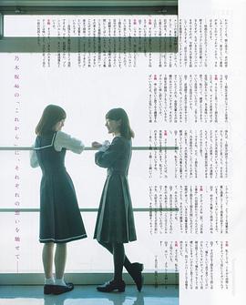 生驹里奈