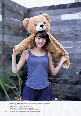 堀未央奈
