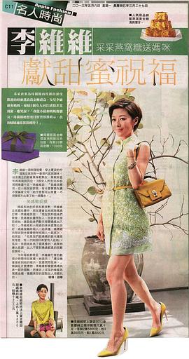 李维维