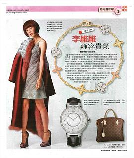 李维维