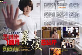 李维维