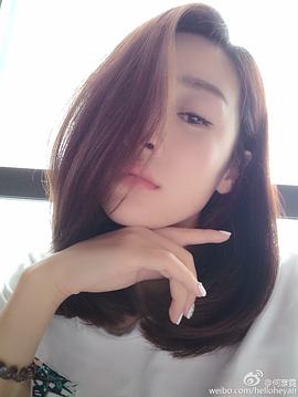 何彦霓