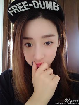 何彦霓