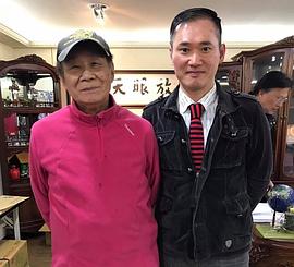 应蔚民