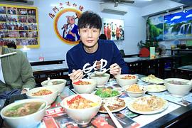 李荣浩