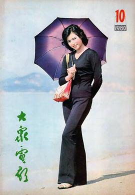 邵慧芳
