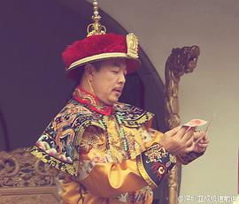 张铁林