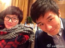 李东恒