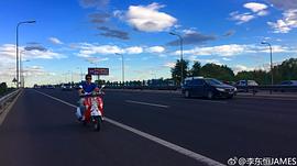 李东恒