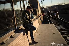 李东恒