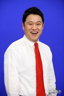 金九拉