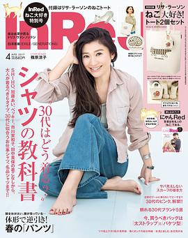 筱原凉子